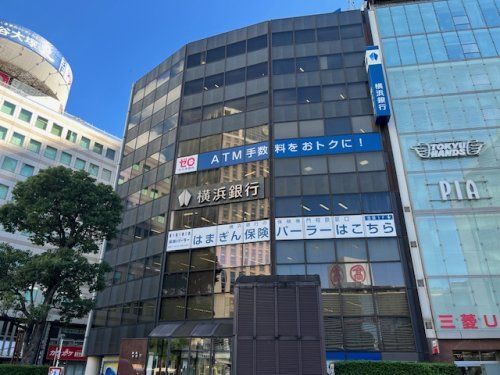 横浜銀行　横浜駅前支店の画像