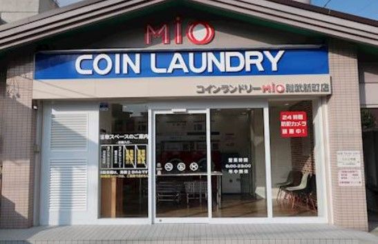 コインランドリーMIO則武新町店の画像