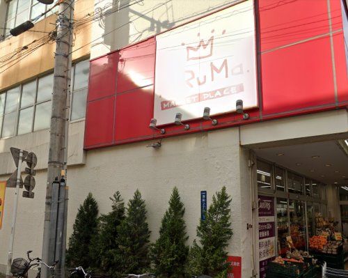 ヒルママーケットプレイス　小田店の画像