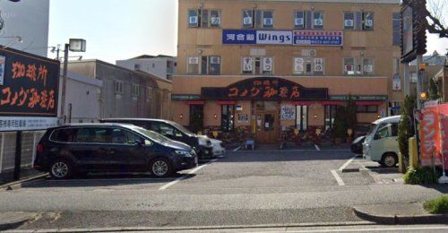 コメダ珈琲店 瑞穂運動場店の画像