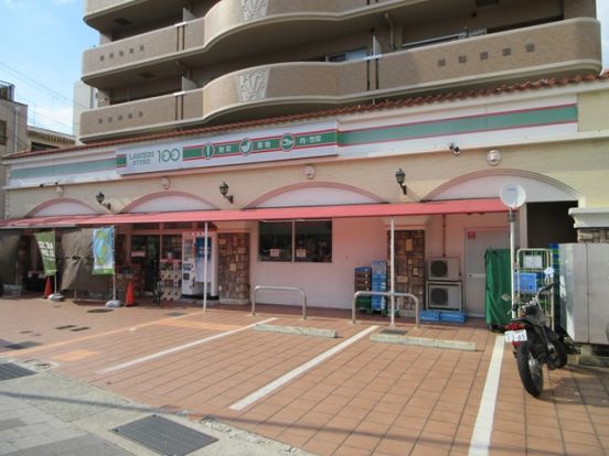 ローソンストア100 西宮瓦木町店の画像