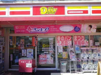 ニューヤマザキデイリーストア 道明寺駅前店の画像