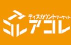 アコレ 鳩ケ谷駅前店の画像