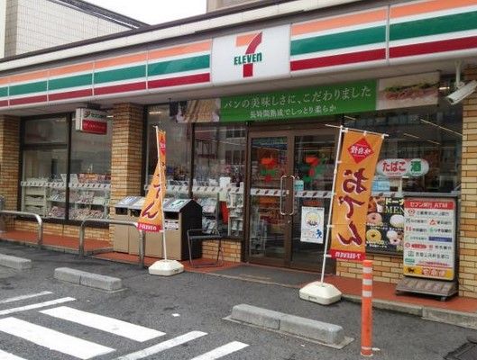 セブンイレブン 名古屋瑞穂区役所前店の画像