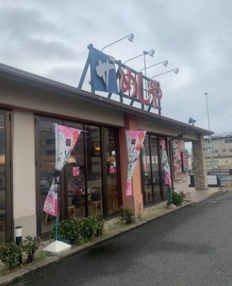 ザめしや星崎店の画像