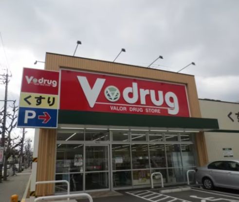 V・drug 亀島薬局の画像