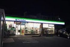 ファミリーマート 守山一丁目店の画像