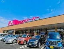 アオキスーパー 福徳店の画像