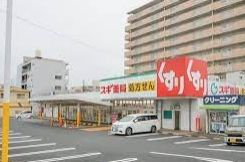 スギ薬局 牛巻店の画像