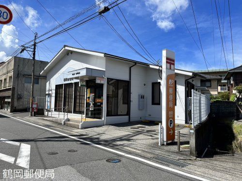 鶴岡郵便局の画像