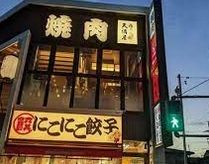 肉の天満屋 名古屋岩塚店の画像