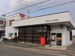 貝塚麻生中郵便局の画像