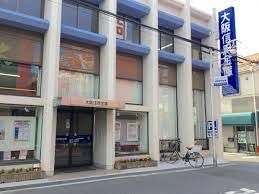 大阪信用金庫松原支店の画像