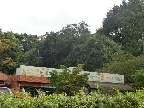 東山動植物園の画像