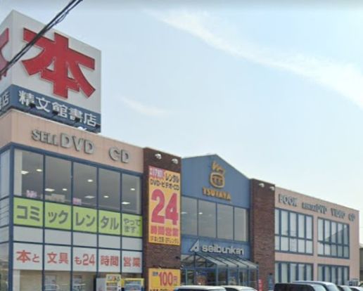 TSUTAYA 中島新町店の画像