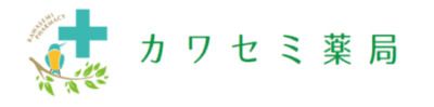 カワセミ薬局の画像