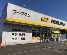 WORKMAN Plus 旭川10条通店の画像