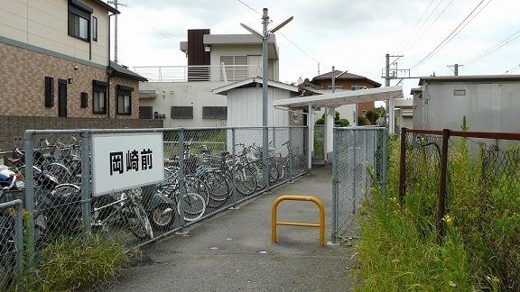 岡崎前駅の画像
