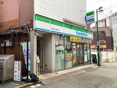 ファミリーマート 新宿中井駅前店の画像