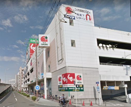 阪急OASIS(オアシス) あべの店の画像