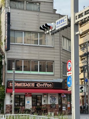 コメダ珈琲店 錦東櫻店の画像
