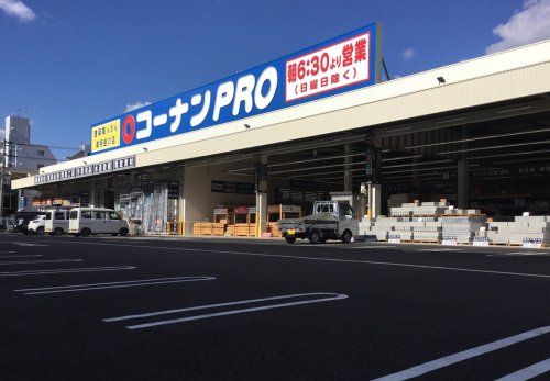 コーナンPRO広島観音店の画像