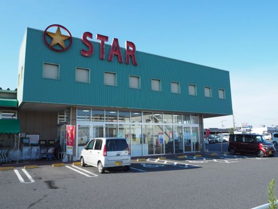 STAR(スター) 栗東辻店の画像