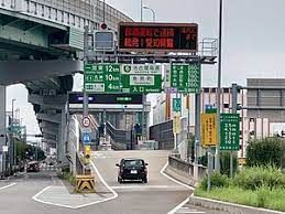 名古屋6号清須線 鳥見町出入口 上り 出口の画像