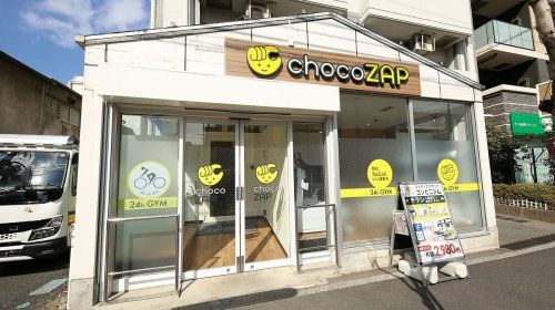 chocoZAP 住吉一丁目の画像