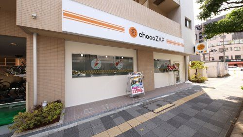 chocoZAP 錦糸町の画像