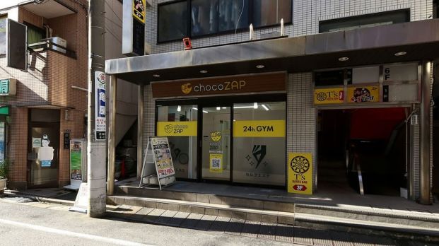 chocoZAP 錦糸町江東橋の画像