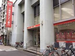 三菱UFJ銀行月島支店の画像