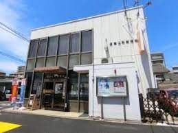 堺柳之町郵便局の画像