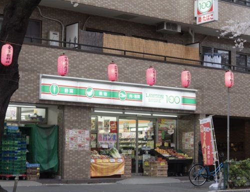 ローソンストア100 LS中野新井四丁目店の画像