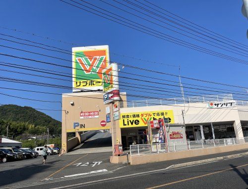 リブホール サンリブ 船越店の画像