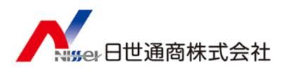 日世株式会社名古屋営業所の画像