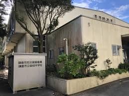 鎌倉市立御成中学校の画像