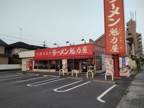 京都北白川ラーメン魁力屋 日野万願寺店の画像