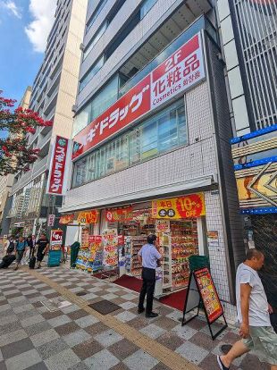 スギドラッグ浅草国際通り店の画像