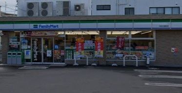 ファミリーマート 中村大宮町店の画像