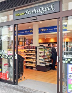 東武ストア フレッシュ&クイック曳舟店の画像