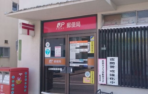 広島蟹屋郵便局の画像