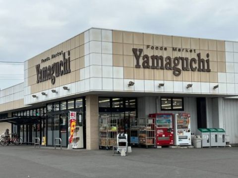 ヤマグチスーパー 佐野堀米店の画像