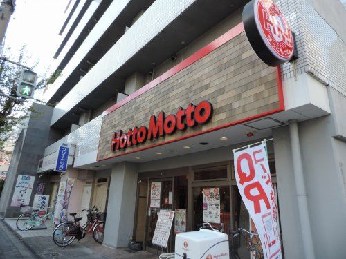 ほっともっと 鷺洲3丁目店の画像