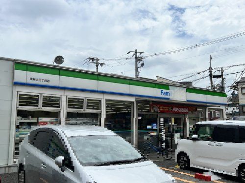 ファミリーマート 東粉浜三丁目店の画像