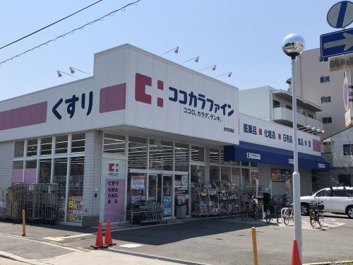 ココカラファイン 住吉苅田店の画像