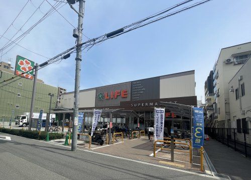 ライフ 空堀店の画像