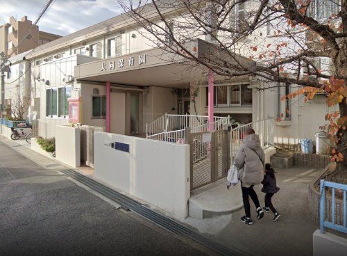 幼保連携型認定こども園大同保育園の画像