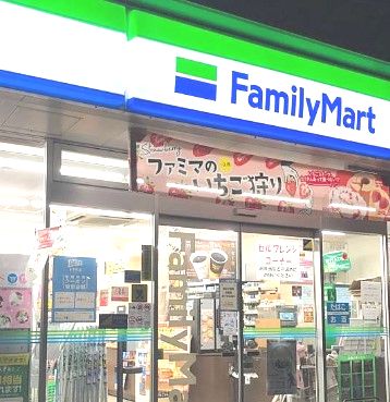 ファミリーマート 横浜駒岡二丁目店の画像