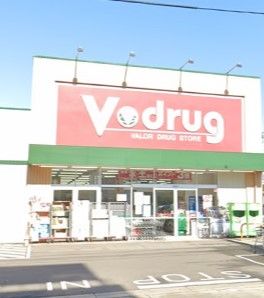 V・drug 内浜店の画像